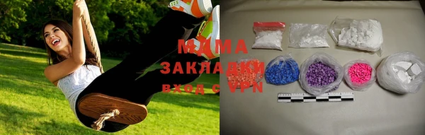 mdma Богородицк