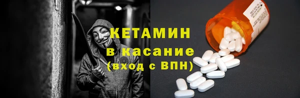 mdma Богородицк